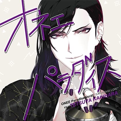 オネェパラダイス ミュージシャン 沙々羅木ロキ