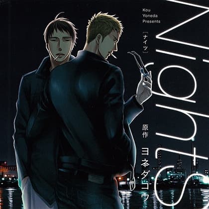 NightS（出演：小野友樹、野島裕史、保村 真、逢坂良太、興津和幸、間島淳司、前野智昭）