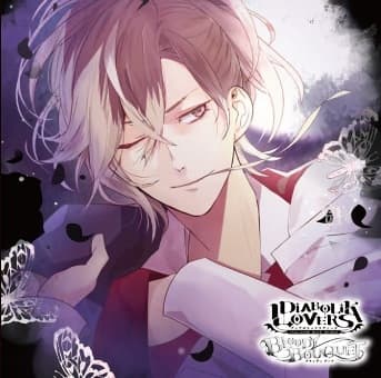 DIABOLIK LOVERS ドS吸血CD BLOODY BOUQUET Vol.8 無神ユーマ CV.鈴木達央