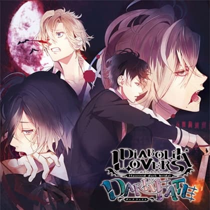 DIABOLIK LOVERS DARK FATE Vol.3 下弦の章