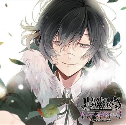 DIABOLIK LOVERS ドS吸血CD 無神家5th Eternal Blood Vol.4 無神アズサ CV.岸尾だいすけ