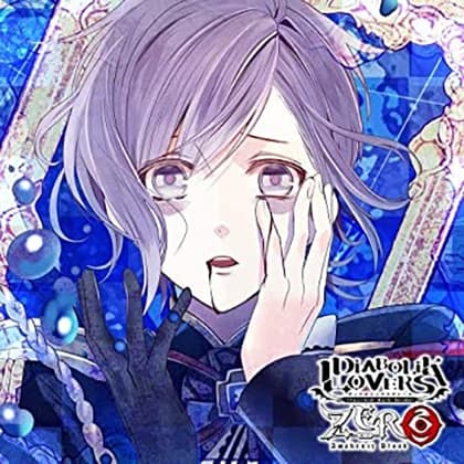 DIABOLIK LOVERS ZERO Floor.5 逆巻カナト CV.梶 裕貴