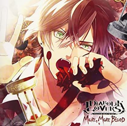 DIABOLIK LOVERS MORE, MORE BLOOD Vol.1 逆巻アヤト CV.緑川 光