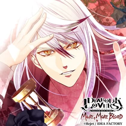 DIABOLIK LOVERS MORE, MORE BLOOD Vol.8 月浪カルラ CV.森川智之