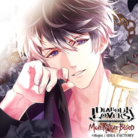 DIABOLIK LOVERS MORE, MORE BLOOD Vol.12 無神ルキ CV.櫻井孝宏