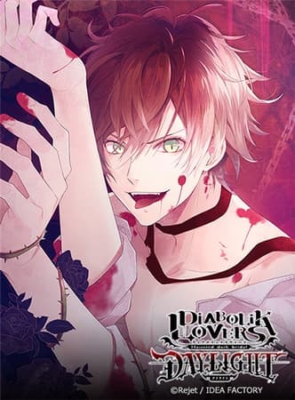 DIABOLIK LOVERS DAYLIGHT Vol.1 逆巻アヤト CV.緑川 光