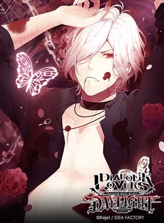 DIABOLIK LOVERS DAYLIGHT Vol.4 逆巻スバル CV.近藤 隆