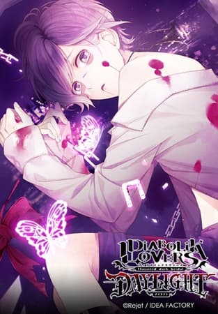 DIABOLIK LOVERS DAYLIGHT Vol.5 逆巻カナト CV.梶 裕貴