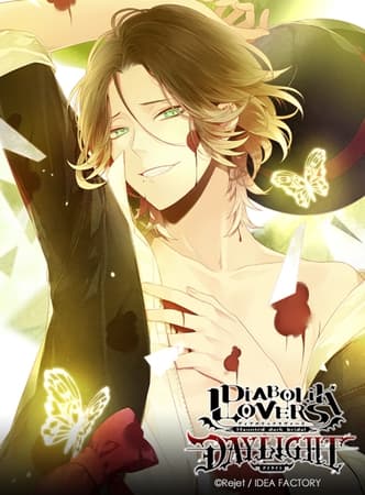 DIABOLIK LOVERS DAYLIGHT Vol.6 逆巻ライト CV.平川大輔