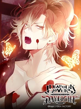DIABOLIK LOVERS DAYLIGHT Vol.9 無神ユーマ CV.鈴木達央