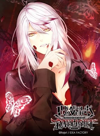 DIABOLIK LOVERS DAYLIGHT Vol.11 月浪カルラ CV.森川智之