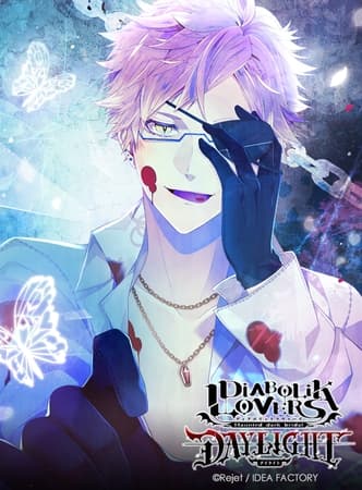 DIABOLIK LOVERS DAYLIGHT Vol.12 月浪シン CV.森久保祥太郎