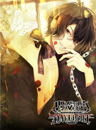 DIABOLIK LOVERS DAYLIGHT Vol.13 キノ CV.前野智昭