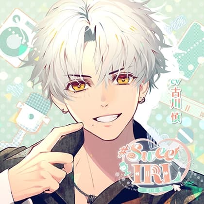 【特典スマホ用壁紙付き】#Sweet IRL -歌い手 樂-