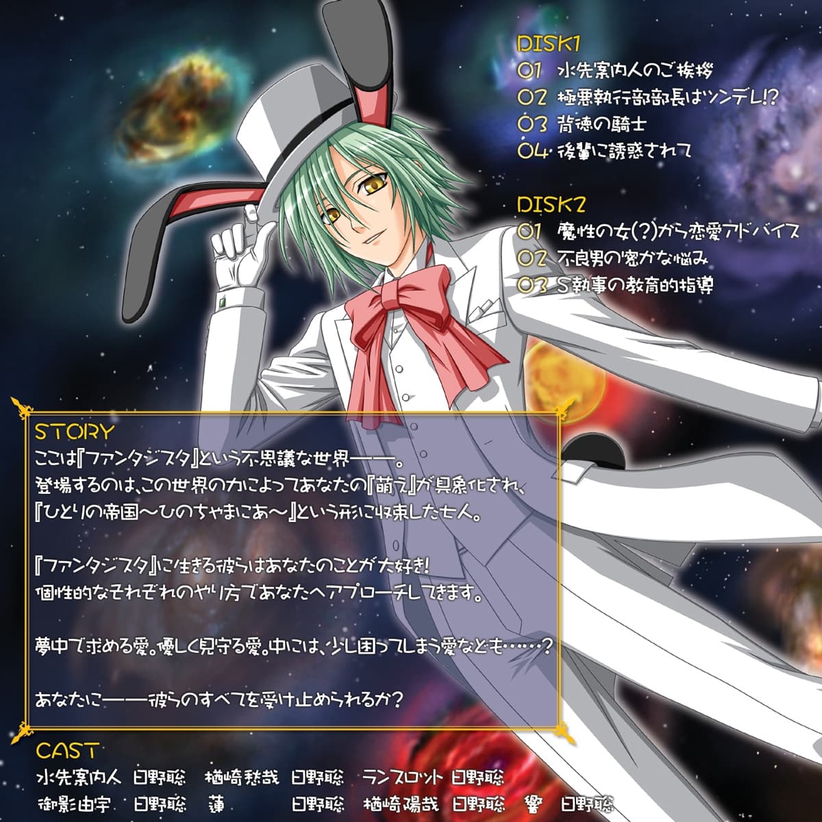 ひとりの帝国～ひのちゃまにあ サンプル画像 3