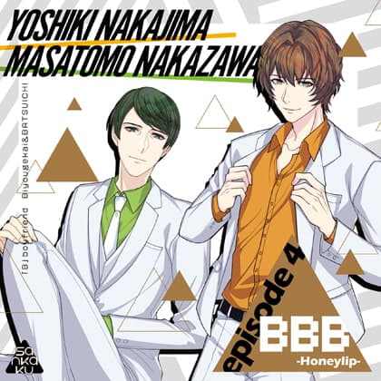 BBB -Honeylip- episode 4