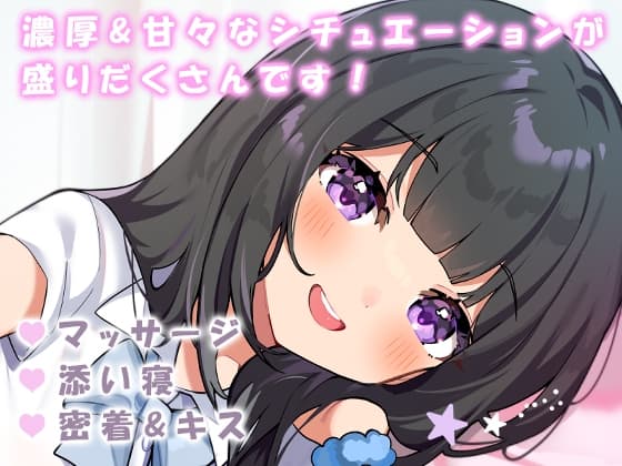 JKと添い寝できる店が有名らしい。 サンプル画像 2