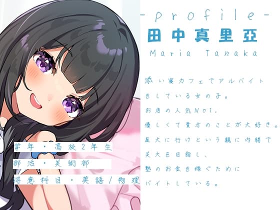 JKと添い寝できる店が有名らしい。 サンプル画像 3