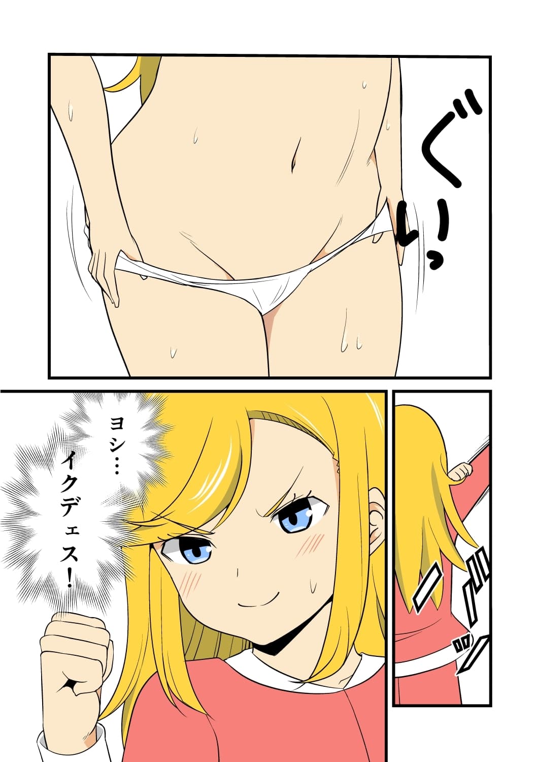 妹の友達の留学メ○ガキのONENIGHTX'mas耳ほじりで俺は敗ける。 サンプル画像 4