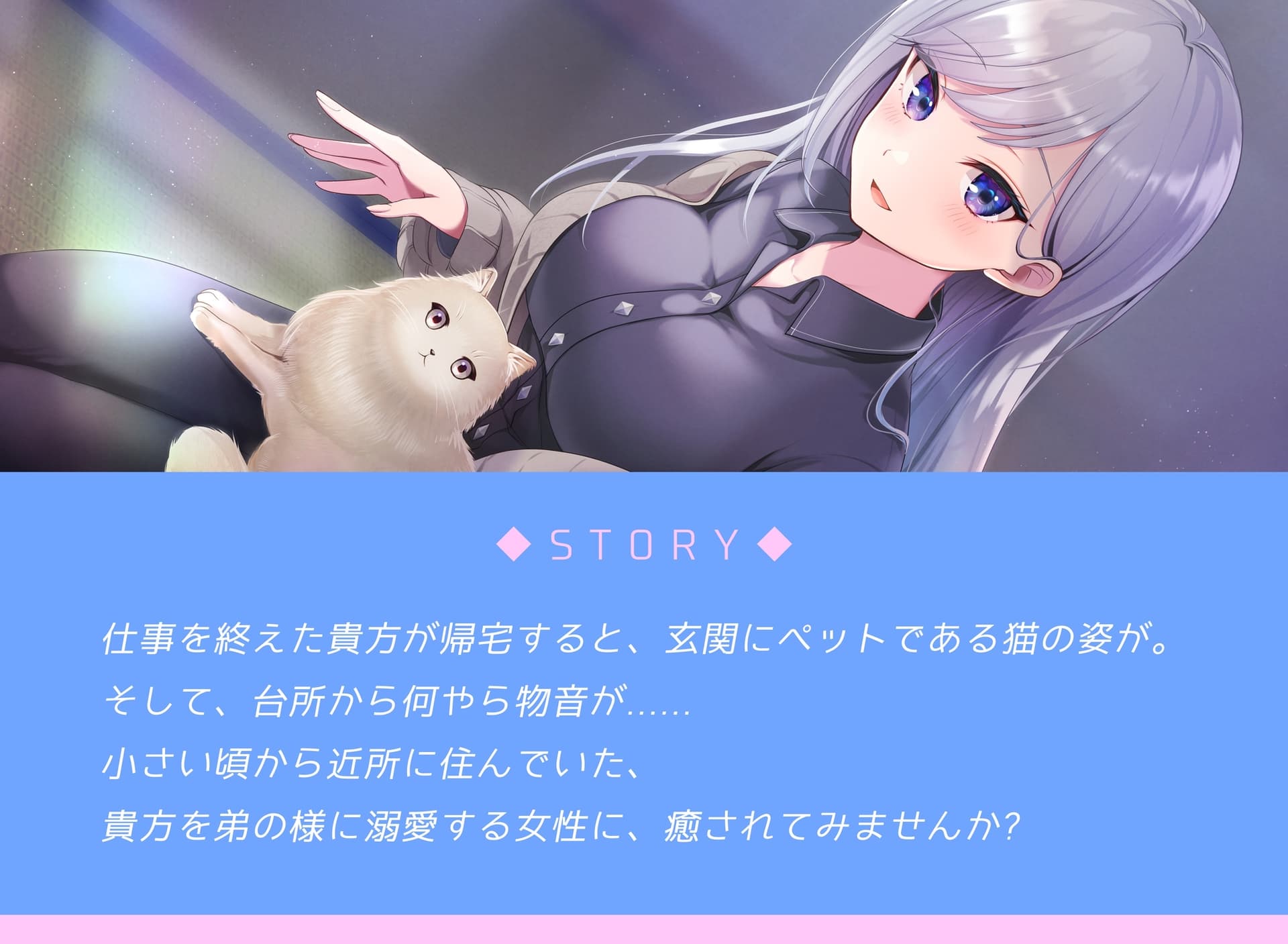 ユートピア～近所のお姉さん編～ サンプル画像 1