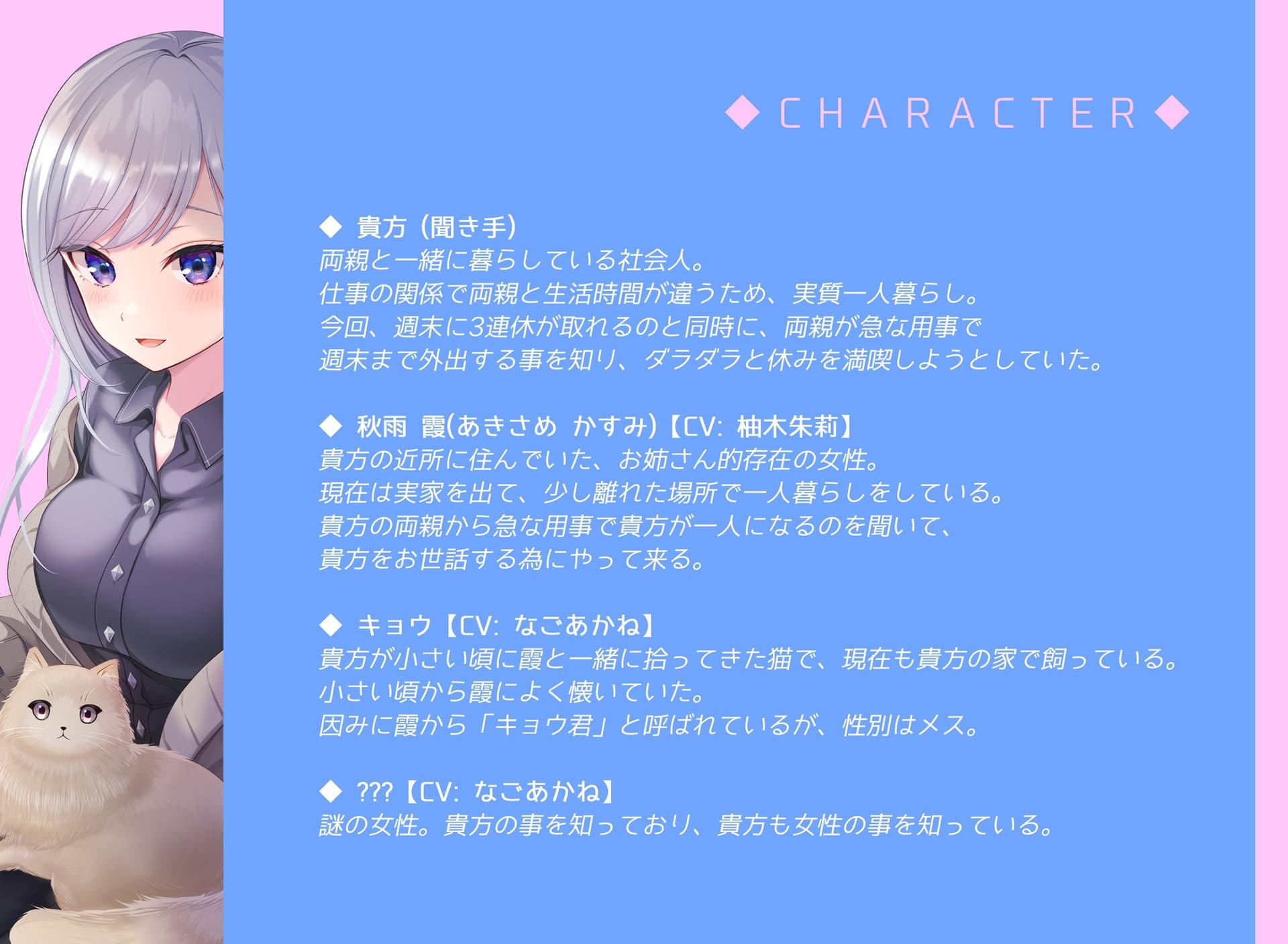 ユートピア～近所のお姉さん編～ サンプル画像 2