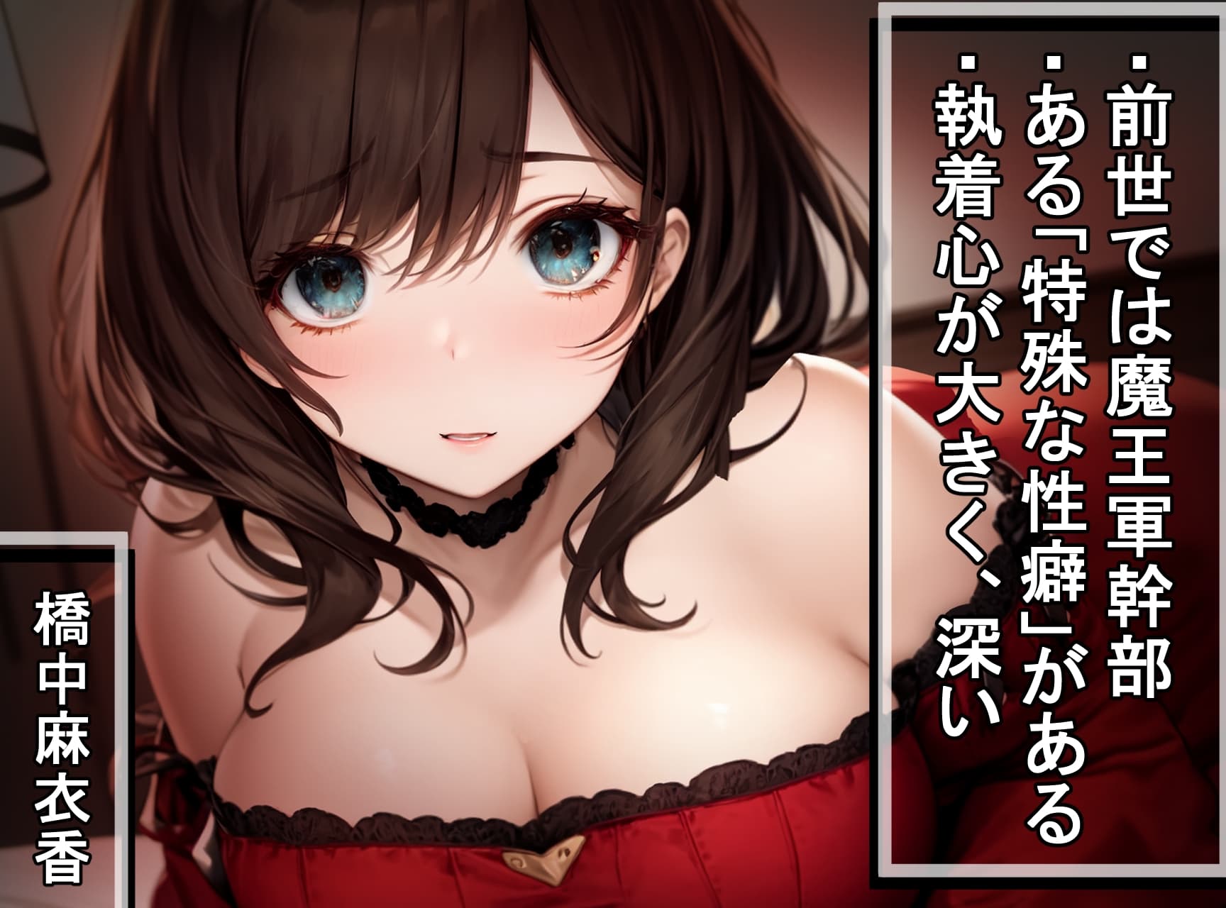 ヤンデレ幼馴染(前世)からひたすら愛され危ない目にもあうが恋愛クソ雑魚だったので最終的にはしっかり分からせるASMR サンプル画像 2