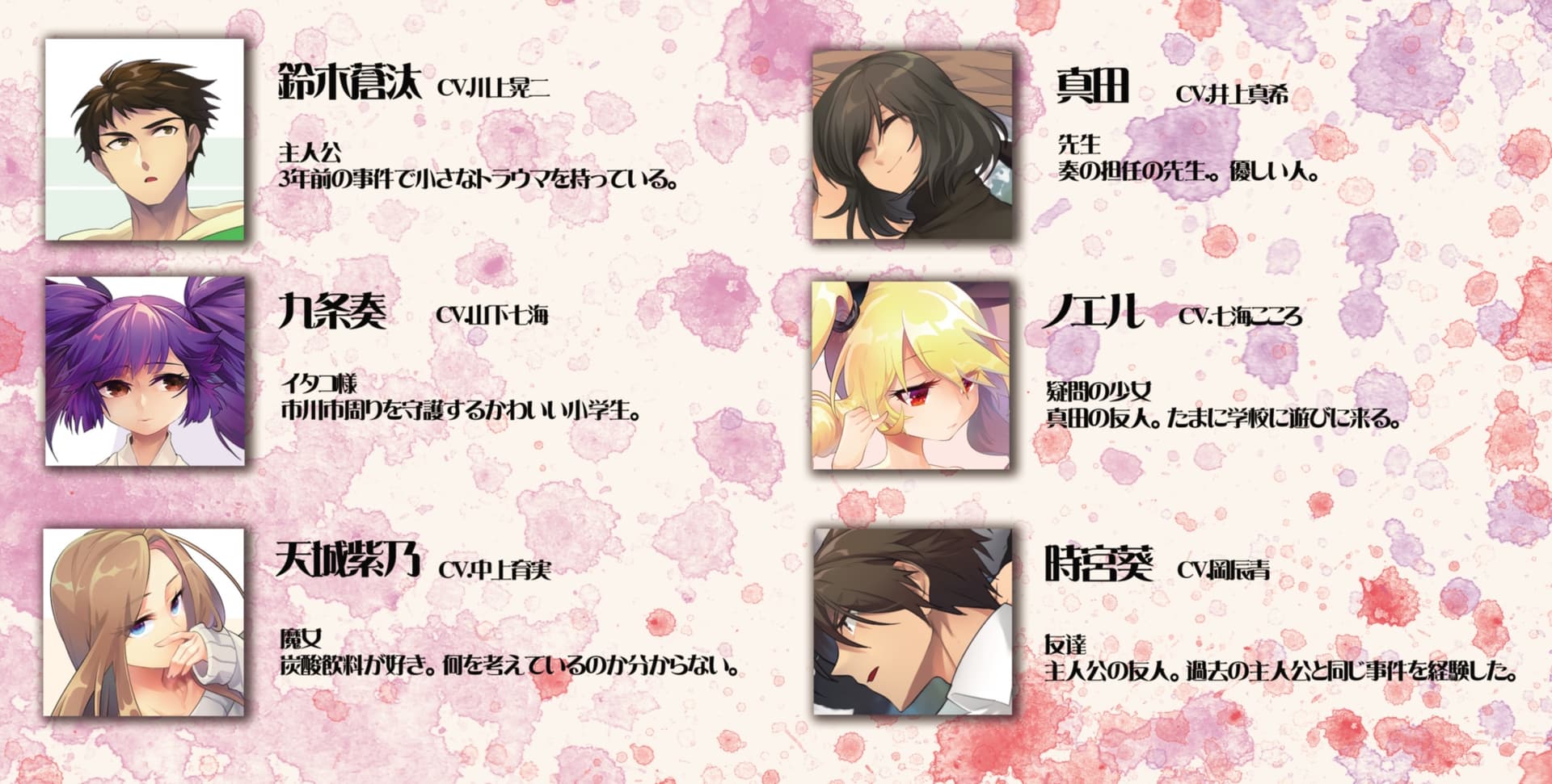 演劇が終わった後  ー私を忘れないでくださいー ドラマCD Track1 PianoMan DL版 サンプル画像 4