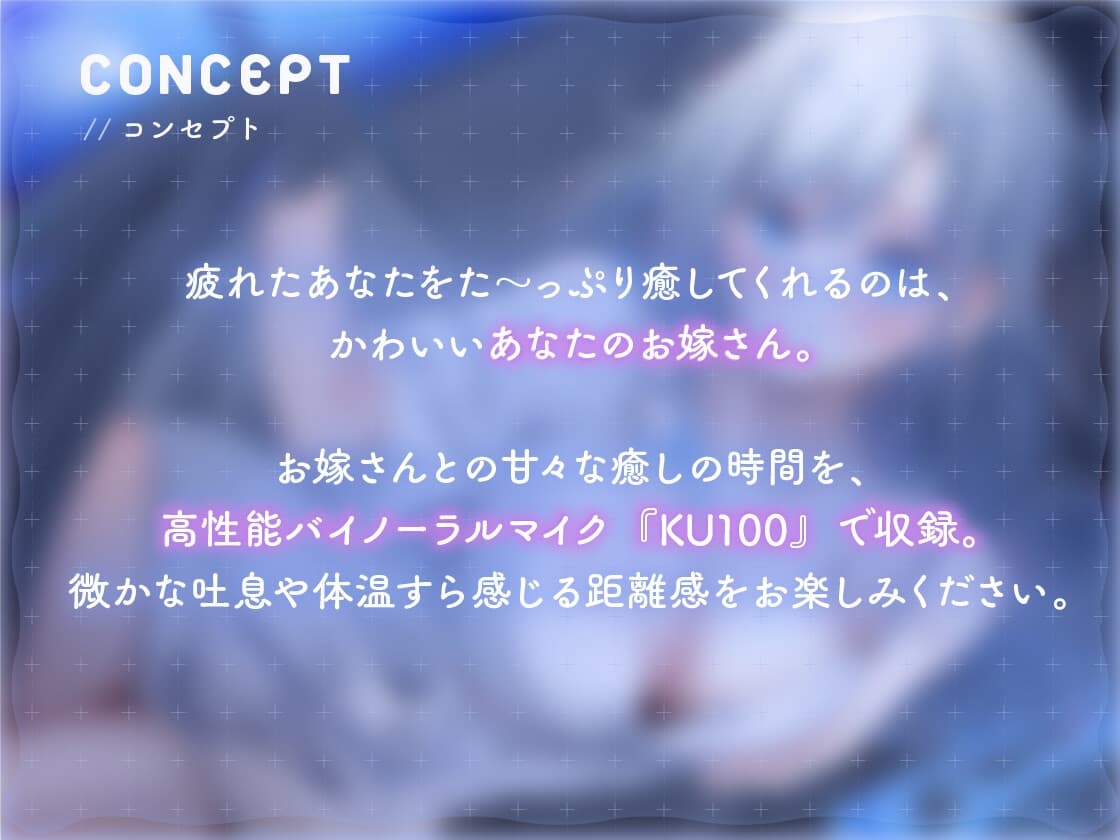 【耳かき・安眠囁き・添い寝】安眠系同棲JKカノジョ。――だいだいだいだいだいすきな君にしあわせマッサージ。【CV:永野愛理】 サンプル画像 1