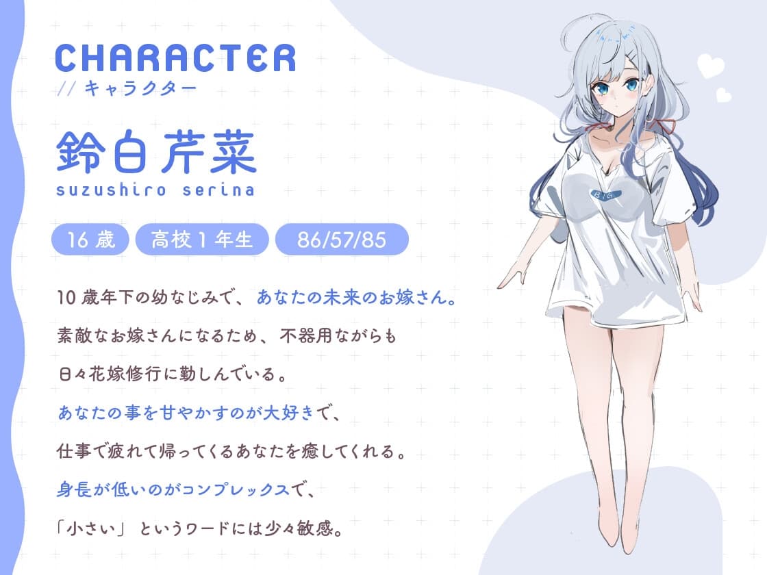 【耳かき・安眠囁き・添い寝】安眠系同棲JKカノジョ。――だいだいだいだいだいすきな君にしあわせマッサージ。【CV:永野愛理】 サンプル画像 3