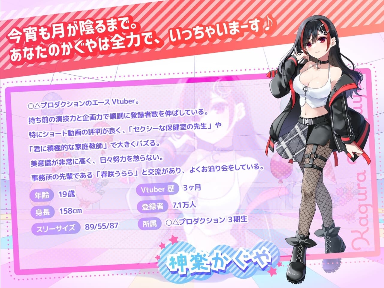 【ASMR・耳かき・添い寝】僕だけのVtuber ～あざとカワイイ君を独り占め特別配信～ 【CV:藤田茜】 サンプル画像 3