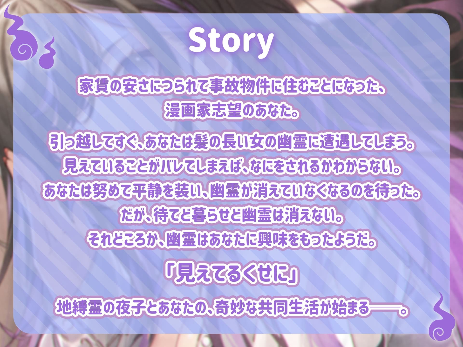 見えてるくせに サンプル画像 1