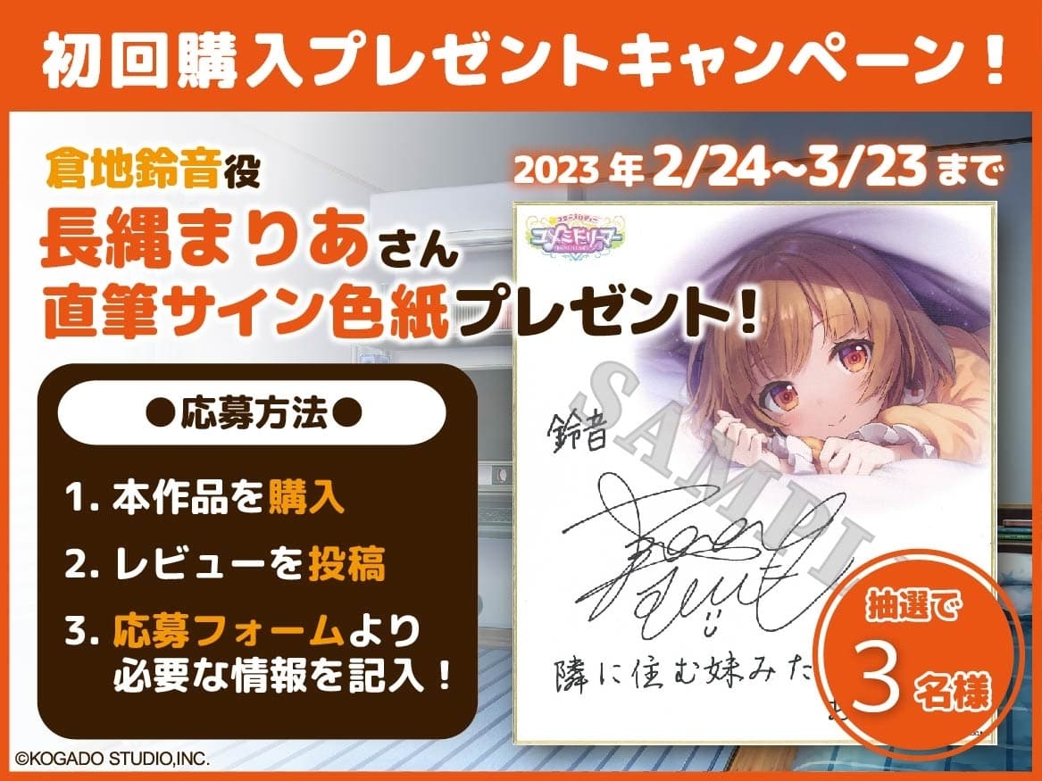 【添い寝・耳かき・調理音】隣に住む妹みたいな子とお泊まり【CV.長縄まりあ/ユメミドリーマー】 サンプル画像 3