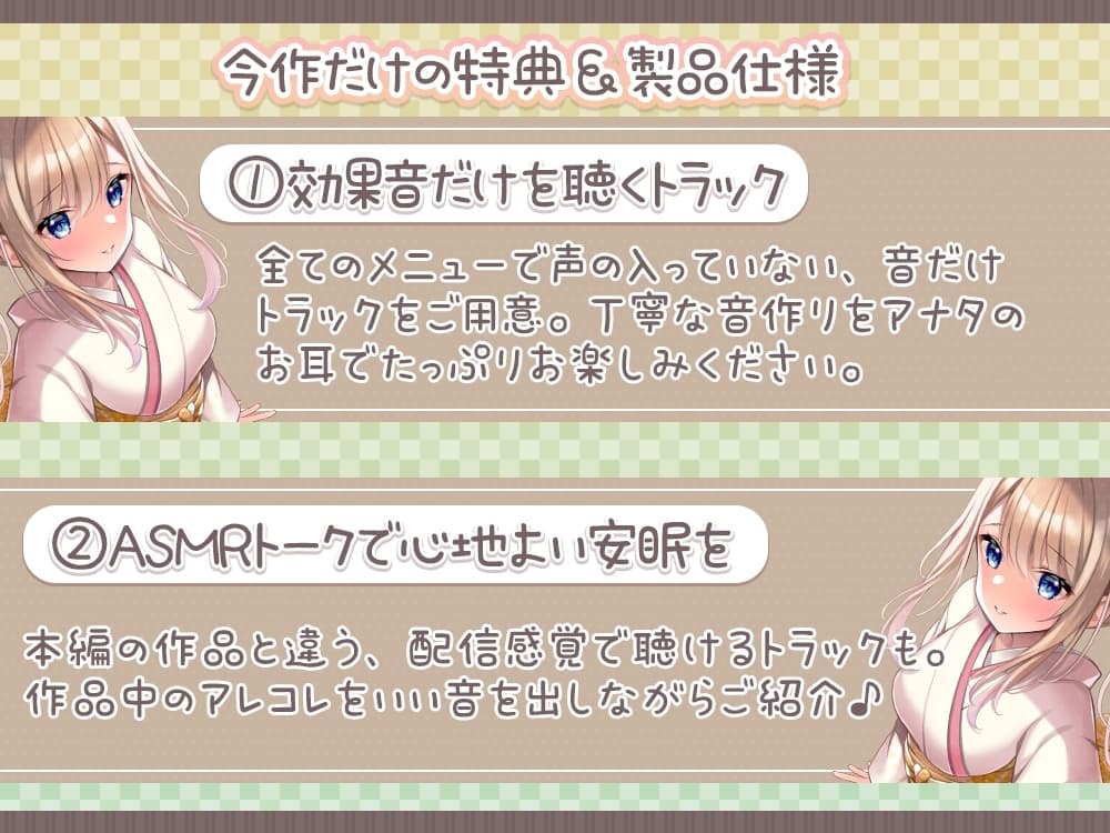 【安眠耐久ASMR】～お茶と囁き。ネイルケアとお耳掃除～【音だけメニュー有】 サンプル画像 3