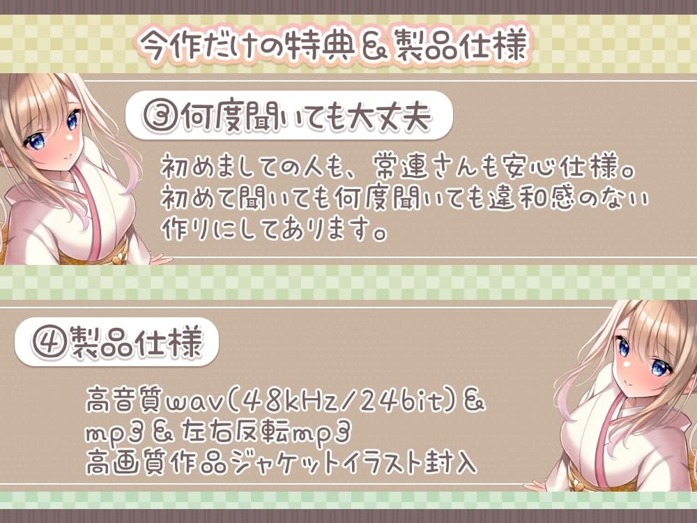 【安眠耐久ASMR】～お茶と囁き。ネイルケアとお耳掃除～【音だけメニュー有】 サンプル画像 4