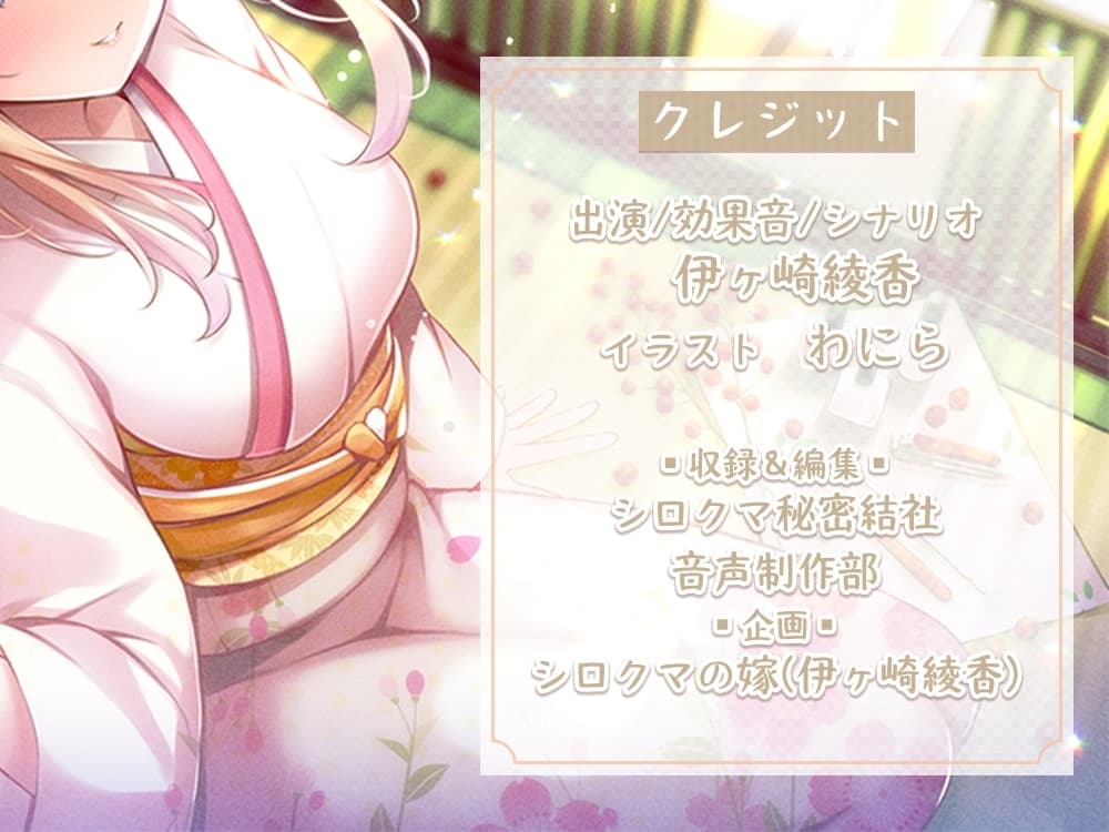 【安眠耐久ASMR】～お茶と囁き。ネイルケアとお耳掃除～【音だけメニュー有】 サンプル画像 7