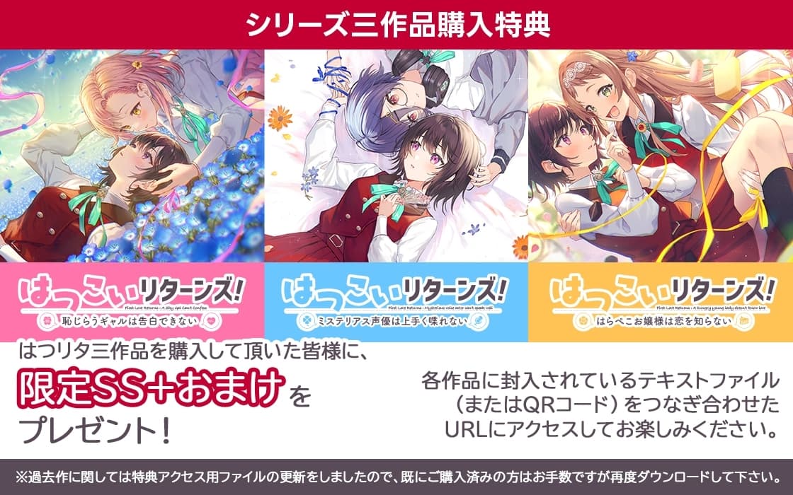 【百合体験】はつこいリターンズ!～ミステリアス声優は上手く喋れない～【CV:土屋李央】 サンプル画像 10