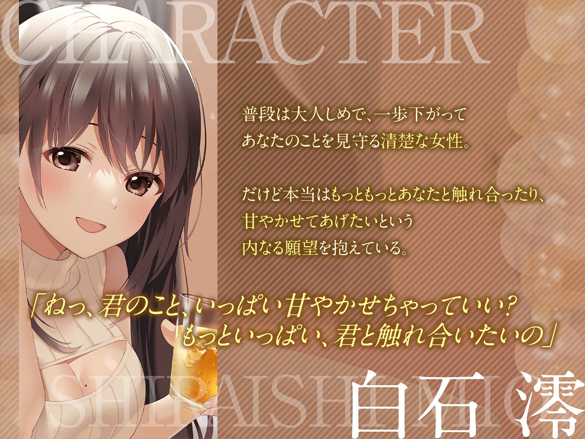 【耳かき・お耳ふぅふぅ・はむはむ】ほろ酔い彼女とあまあまお家デート サンプル画像 2