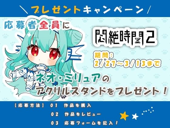 【KU100】悶絶時間2～我慢してる女の子の声は好きですか?～ サンプル画像 3