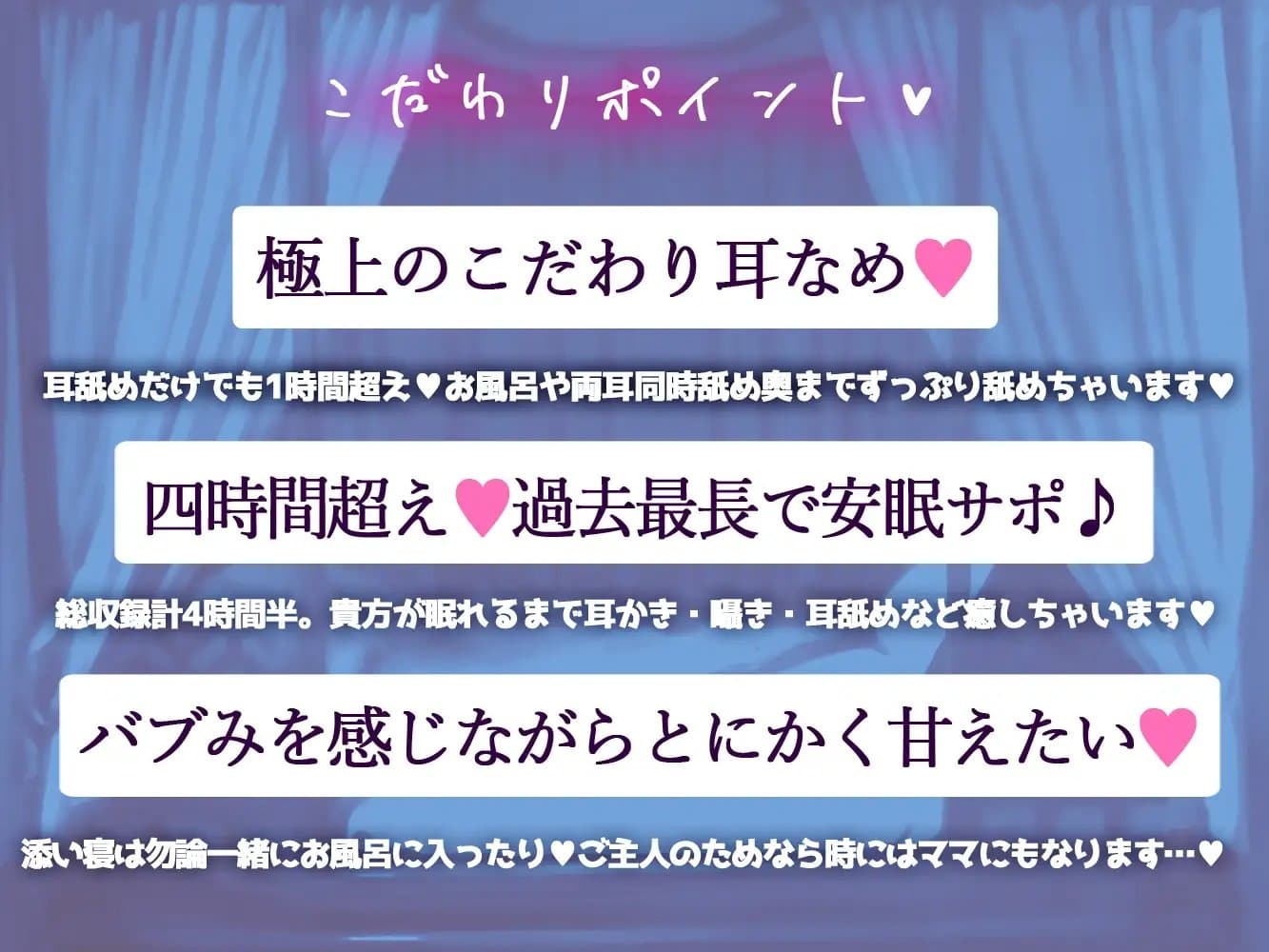 あまあま安眠サポート【添い寝メイドカノジョ】サークル最長!?たっぷり4時間半超え♪ サンプル画像 1