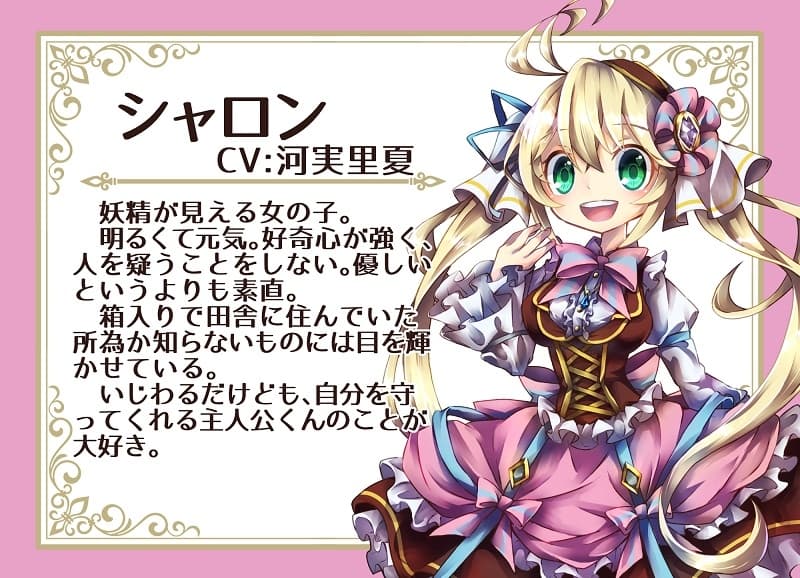 いつも俺に甘えてくるのは気になるあの子 サンプル画像 1