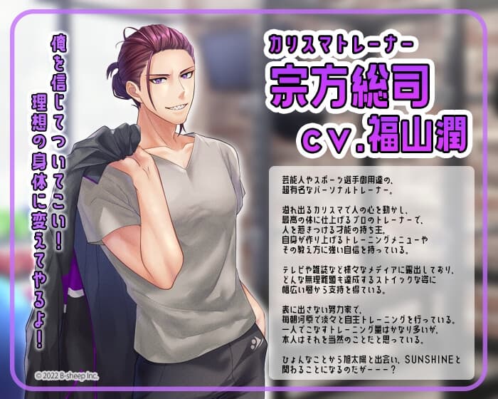 シチュトレ!2～目指せ理想のスッキリ美ボディ!おうちで出来るお手軽トレーニング～ サンプル画像 1