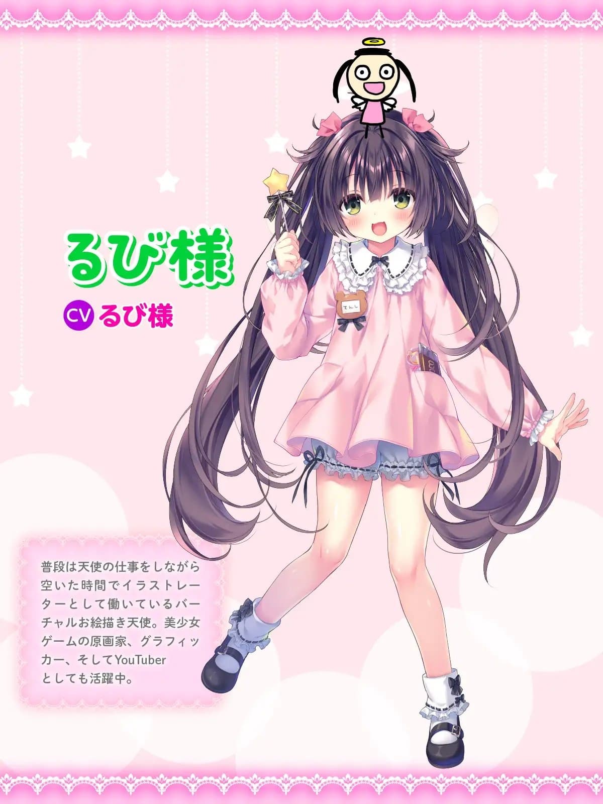 【G'sこえけんPresents 】小悪魔天使るび様があなたをたっぷり癒し尽くすASMR詰め合わせ♪ ～寮母・ヘアカット・お風呂・耳かき・心音などなど～【CV:るび様】 サンプル画像 2