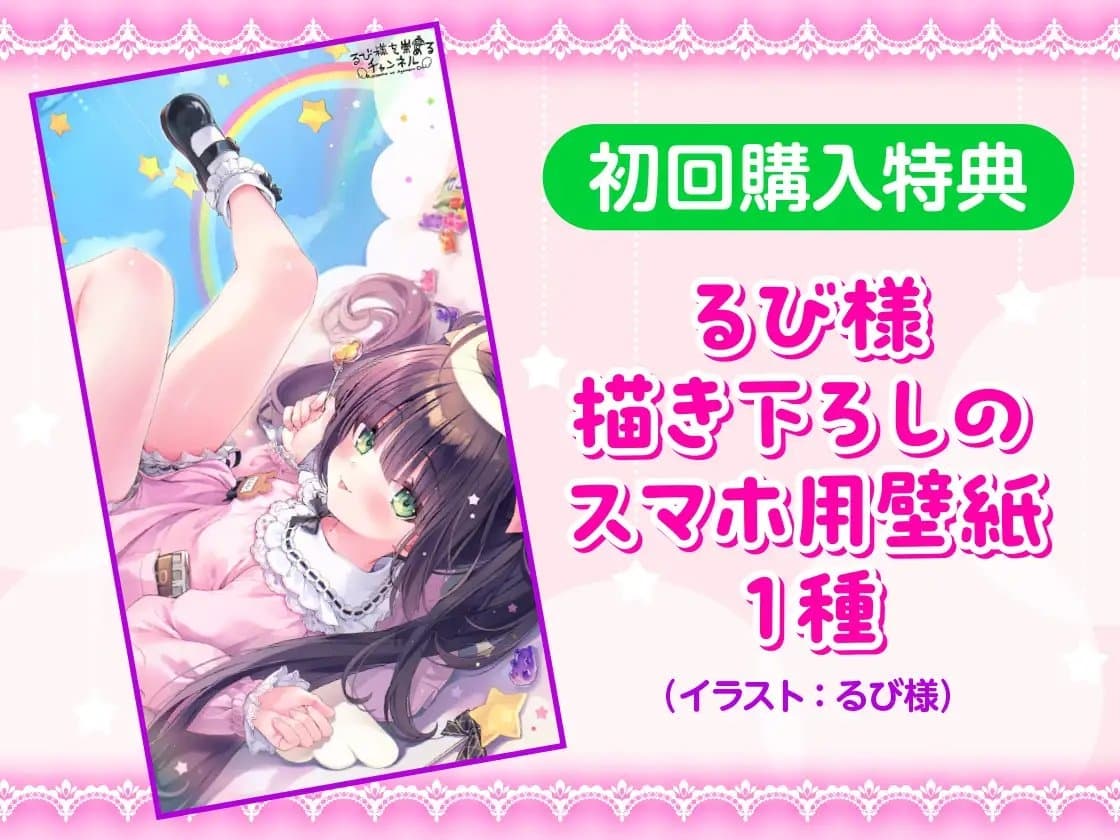 【G'sこえけんPresents 】小悪魔天使るび様があなたをたっぷり癒し尽くすASMR詰め合わせ♪ ～寮母・ヘアカット・お風呂・耳かき・心音などなど～【CV:るび様】 サンプル画像 3