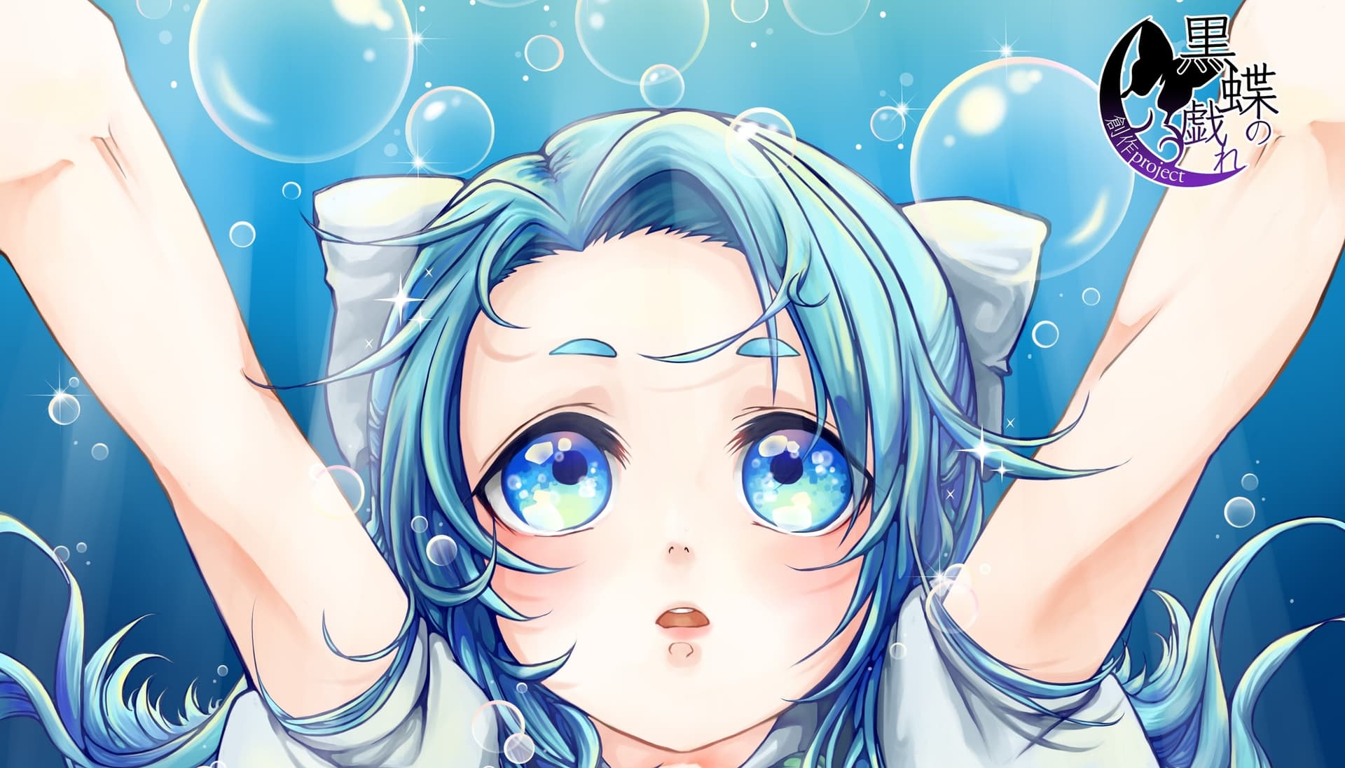 BluemoonBlue2～沈黙の国～ サンプル画像 1