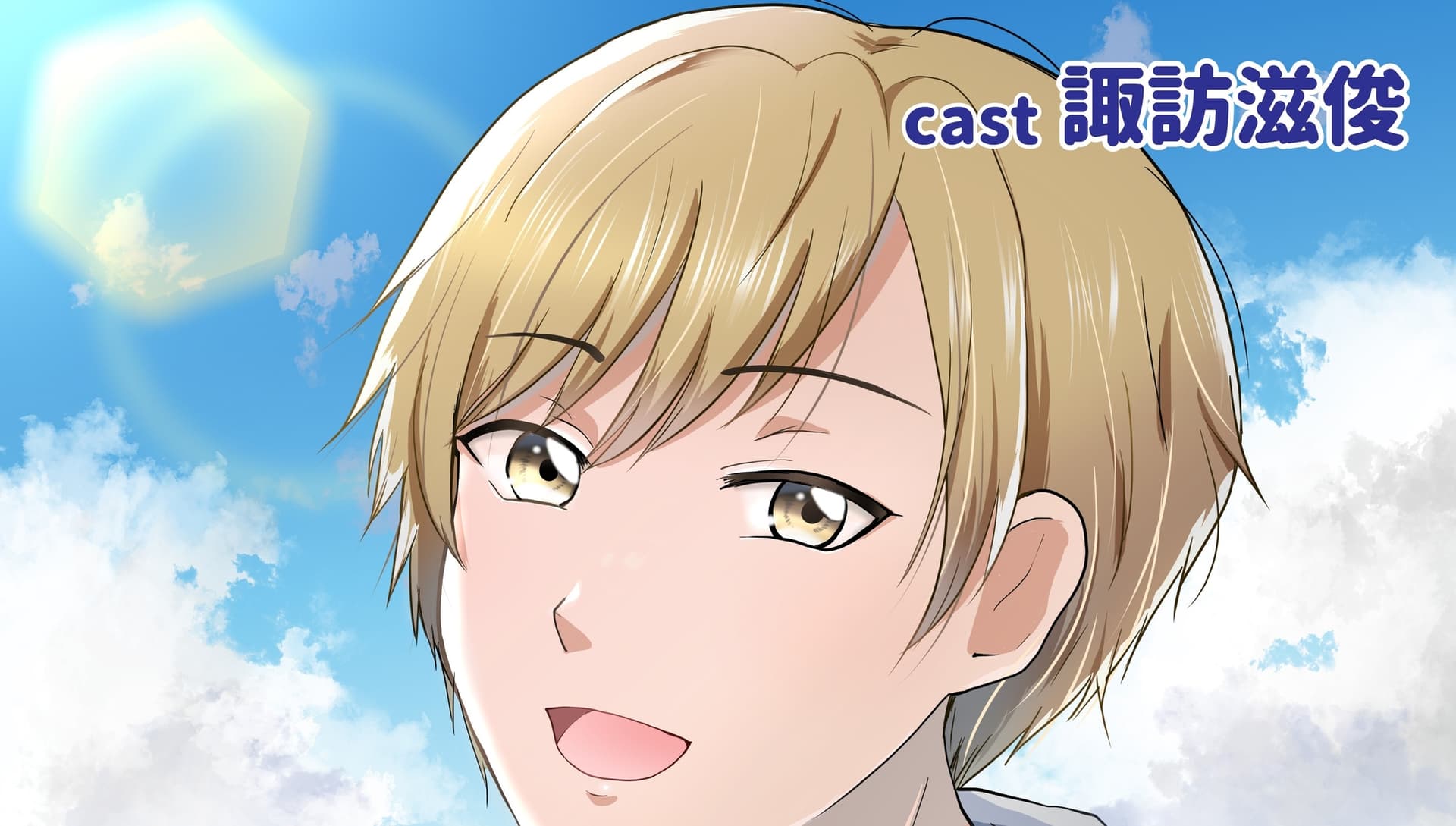 私の大好きな幼馴染 サンプル画像 1