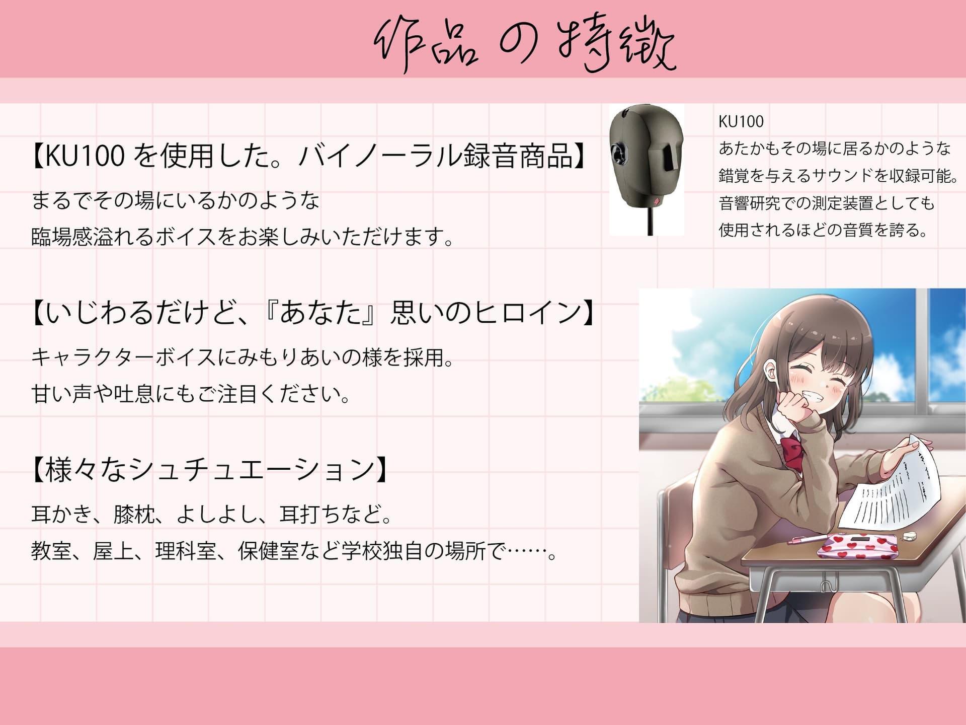 意地悪なクラスメイトは嫌いですか!? サンプル画像 2