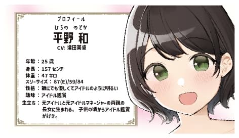 【添い寝&耳かき&マッサージ】おねえさんといっしょ～とにかくかわいいおねえさんがたっぷり癒やしちゃう【CV:津田美波】 サンプル画像 2