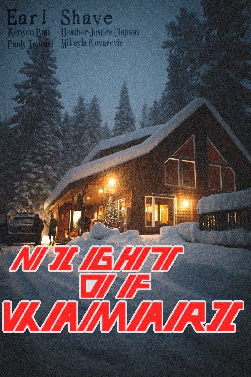 ゴールデン音声劇場【ナイト・オブ・カマリ】日本語吹替版(かまりたちの夜) サンプル画像 1