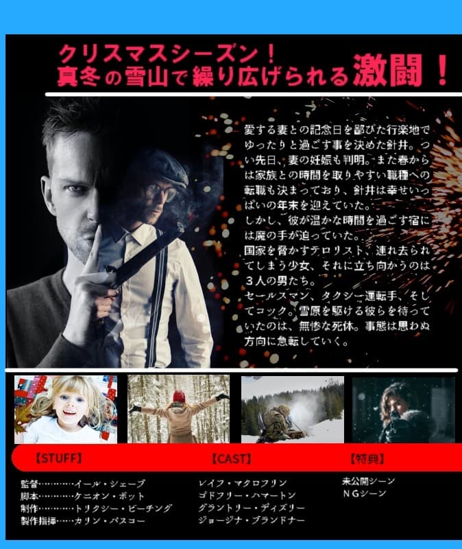 ゴールデン音声劇場【ナイト・オブ・カマリ】日本語吹替版(かまりたちの夜) サンプル画像 3