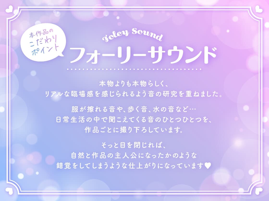 【全年齢版】アナタフェチだから仕方ないよね?～あなたが好きで好きでたまらなくなる病に犯されたので、全力あまあまプレイでいちゃいちゃ☓☓☓～ サンプル画像 3